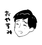 ゆるい関西弁男子（個別スタンプ：2）