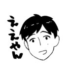 ゆるい関西弁男子（個別スタンプ：9）