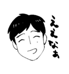 ゆるい関西弁男子（個別スタンプ：10）