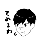ゆるい関西弁男子（個別スタンプ：12）