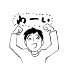 ゆるい関西弁男子（個別スタンプ：23）