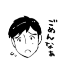 ゆるい関西弁男子（個別スタンプ：25）