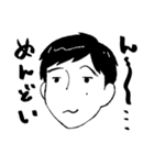 ゆるい関西弁男子（個別スタンプ：27）