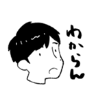 ゆるい関西弁男子（個別スタンプ：28）