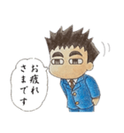 ある日のビジネスマン（個別スタンプ：1）