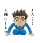 ある日のビジネスマン（個別スタンプ：3）