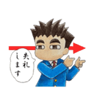 ある日のビジネスマン（個別スタンプ：4）
