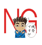 ある日のビジネスマン（個別スタンプ：6）