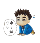 ある日のビジネスマン（個別スタンプ：8）