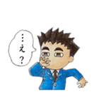 ある日のビジネスマン（個別スタンプ：9）