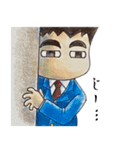 ある日のビジネスマン（個別スタンプ：14）