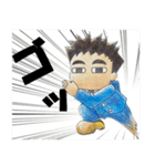 ある日のビジネスマン（個別スタンプ：22）