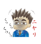 ある日のビジネスマン（個別スタンプ：30）
