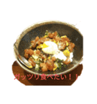 至福の外食！（個別スタンプ：2）