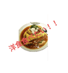 至福の外食！（個別スタンプ：5）