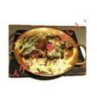 至福の外食！（個別スタンプ：6）