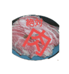 至福の外食！（個別スタンプ：7）
