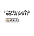 懐かしい同人サイト文化（個別スタンプ：6）