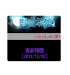 懐かしい同人サイト文化（個別スタンプ：17）