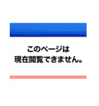 懐かしい同人サイト文化（個別スタンプ：27）