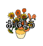 美術名画スタンプ（個別スタンプ：3）
