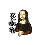 美術名画スタンプ（個別スタンプ：4）