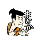 美術名画スタンプ（個別スタンプ：6）