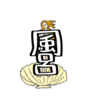 美術名画スタンプ（個別スタンプ：12）
