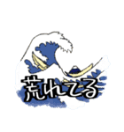 美術名画スタンプ（個別スタンプ：14）