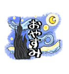 美術名画スタンプ（個別スタンプ：16）