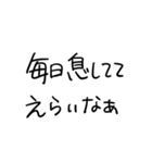 正気の文字スタンプ（個別スタンプ：1）