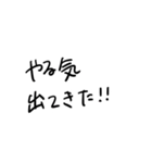 正気の文字スタンプ（個別スタンプ：4）