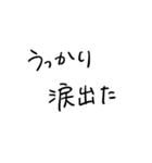 正気の文字スタンプ（個別スタンプ：5）