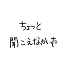 正気の文字スタンプ（個別スタンプ：7）