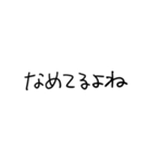 正気の文字スタンプ（個別スタンプ：10）