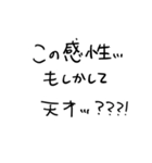 正気の文字スタンプ（個別スタンプ：12）