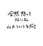 正気の文字スタンプ（個別スタンプ：16）