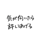正気の文字スタンプ（個別スタンプ：17）