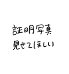 正気の文字スタンプ（個別スタンプ：19）