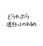正気の文字スタンプ（個別スタンプ：22）