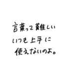 正気の文字スタンプ（個別スタンプ：25）