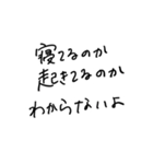 正気の文字スタンプ（個別スタンプ：28）