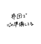 正気の文字スタンプ（個別スタンプ：29）