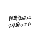 正気の文字スタンプ（個別スタンプ：35）