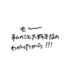 正気の文字スタンプ（個別スタンプ：36）
