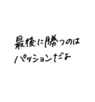 正気の文字スタンプ（個別スタンプ：37）