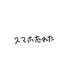 正気の文字スタンプ（個別スタンプ：38）