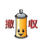 ファイターくん日常挨拶編（個別スタンプ：9）