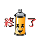 ファイターくん日常挨拶編（個別スタンプ：10）