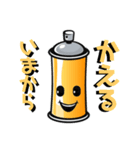 ファイターくん日常挨拶編（個別スタンプ：11）